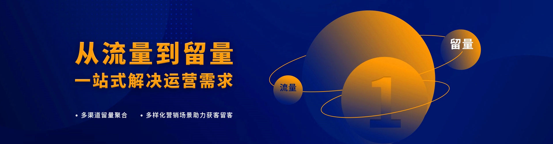 郧阳信息流代运营