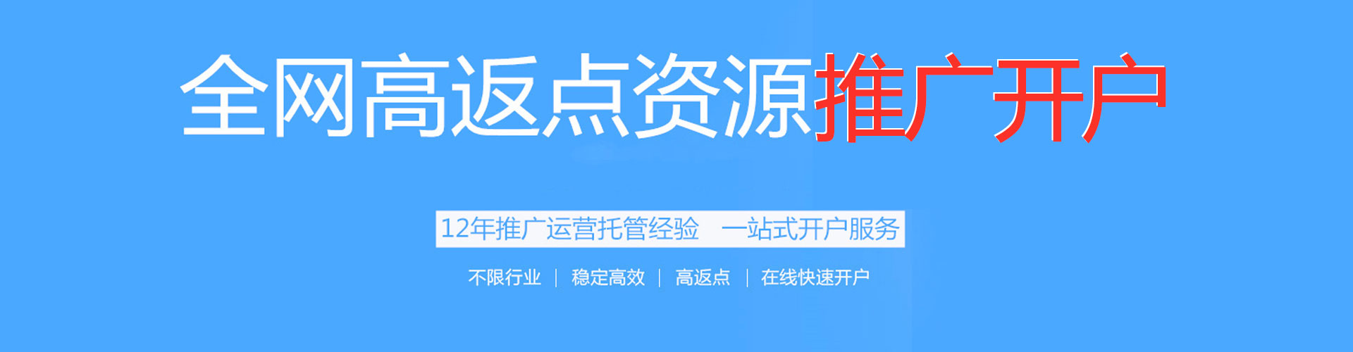 郧阳百度推广排名